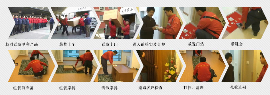 網(wǎng)購實木家具是如何運輸?shù)?，網(wǎng)購實木家具物流問題