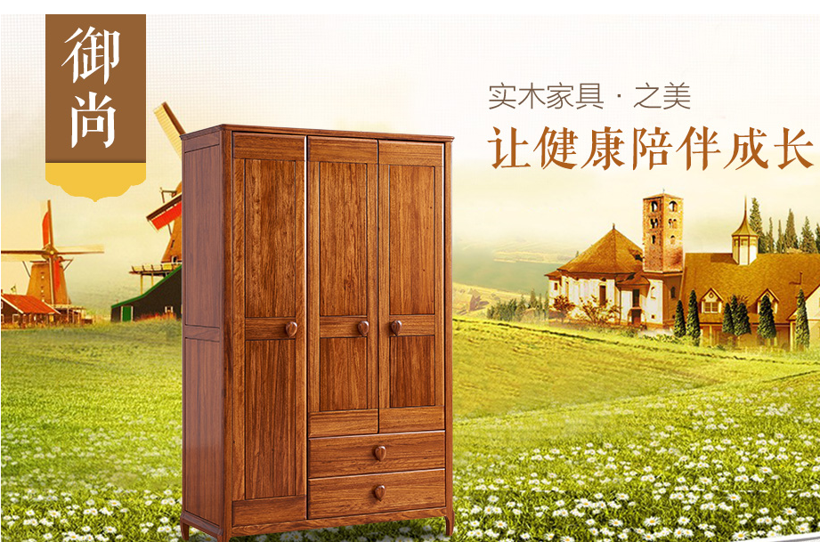 兒童實(shí)木家具選購(gòu)，從這些細(xì)節(jié)做起