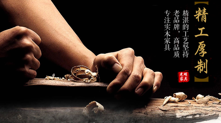 有些事物時(shí)間讓他更美好，實(shí)木家具歷久彌新值得擁有