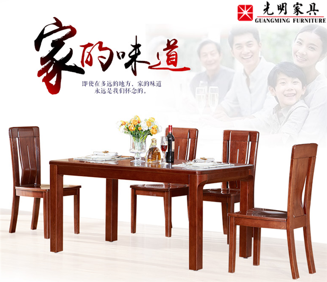 實木餐桌不僅要會選，還要懂得如何用好實木餐桌