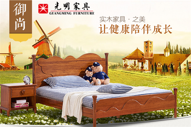 居住環(huán)境對(duì)實(shí)木家具也有很大影響你知道嗎