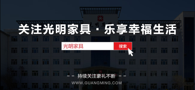 實木家具分為，原木家具、實木貼面家具、純實木家具你知道嗎！