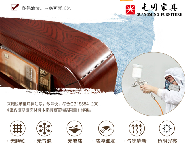 買實木家具最擔(dān)心的問題一篇文章就解決了