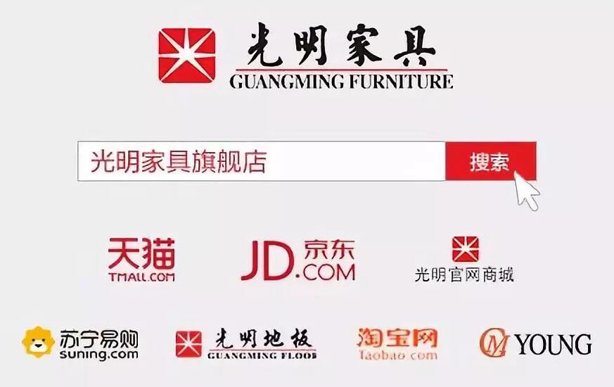 家裝行業(yè)正在被實木家具企業(yè)所控制