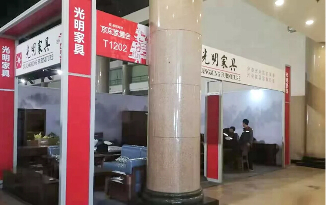 京東家博會(huì)在北京盛大開幕，另有實(shí)木家具大牌參與其中