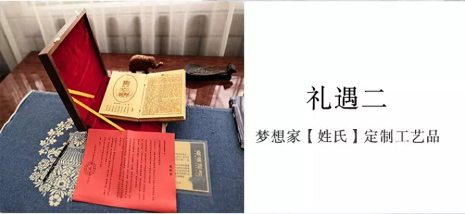 光明家具真情回訪【采集夢想家】，邀您一起記錄家的故事