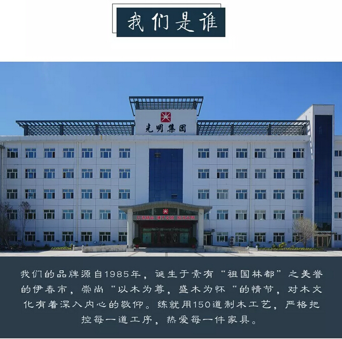 眾籌來啦｜這款新中式實木床這樣買真劃算！