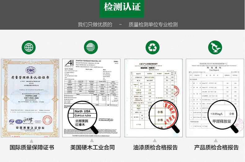 實(shí)木平衡板是什么工藝了解一下！