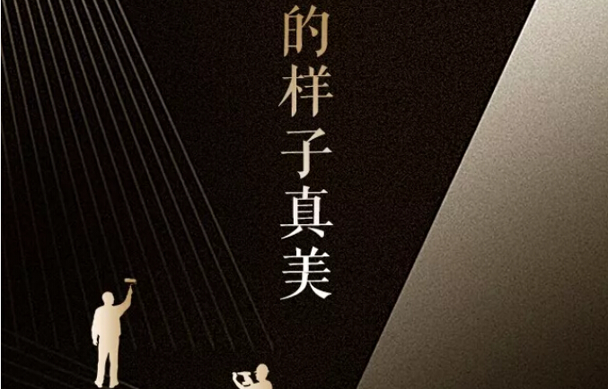 光明家具真情獻(xiàn)禮五一勞動節(jié)，勞動最光榮