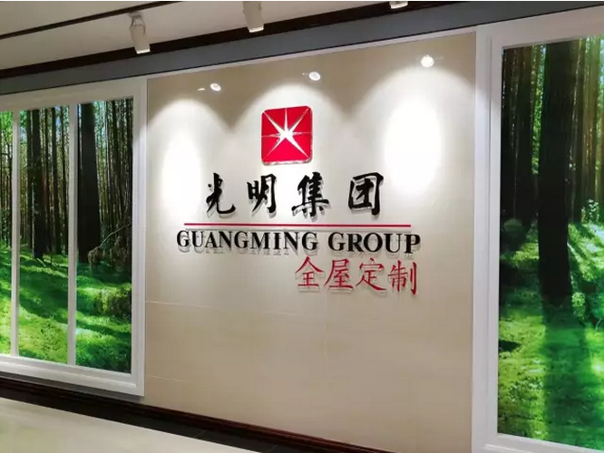 家具定制，選擇實木定制？還是板式定制？
