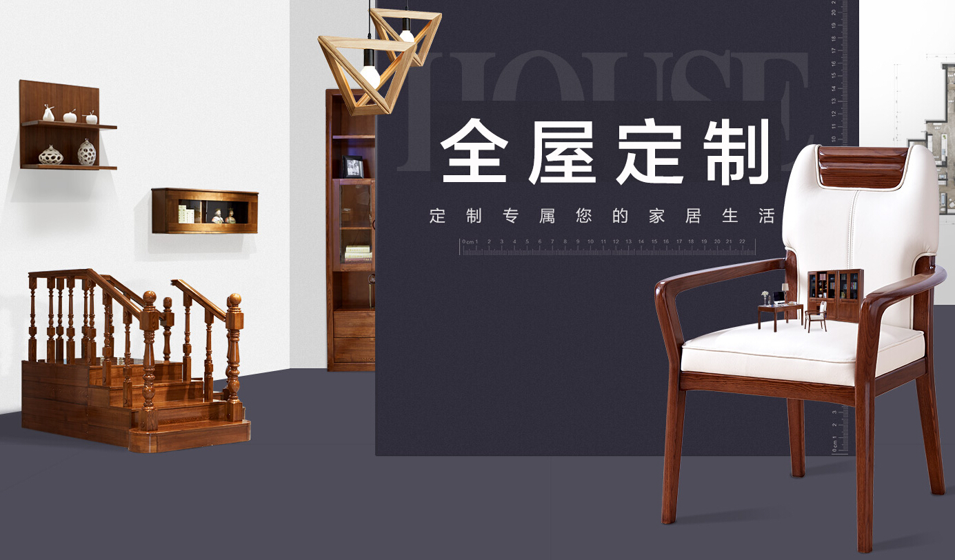 定制家具需謹(jǐn)慎!切記文中四點?。? alt=