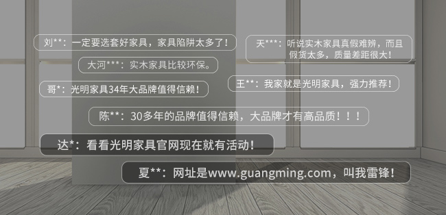 新婚房，二套房選對優(yōu)質實木家具很重要