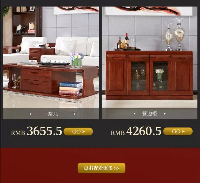 “重棒”優(yōu)惠  大鬧12.12！光明家具年終狂歡盛典燃爆雙12