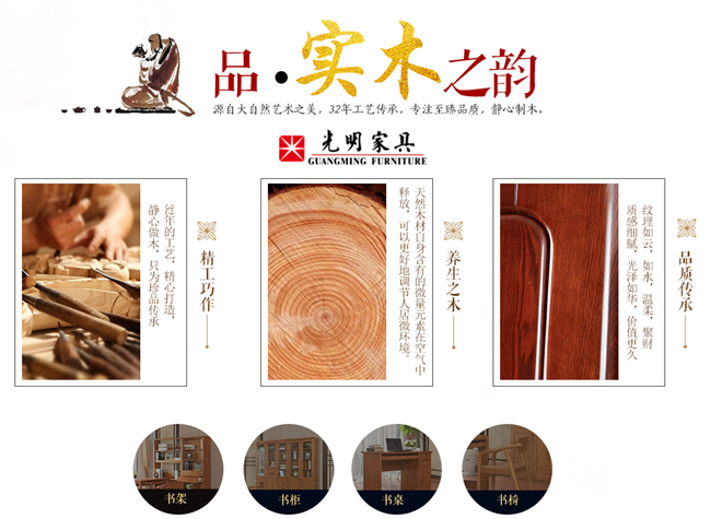 選購優(yōu)質(zhì)實(shí)木家具應(yīng)該如何選？