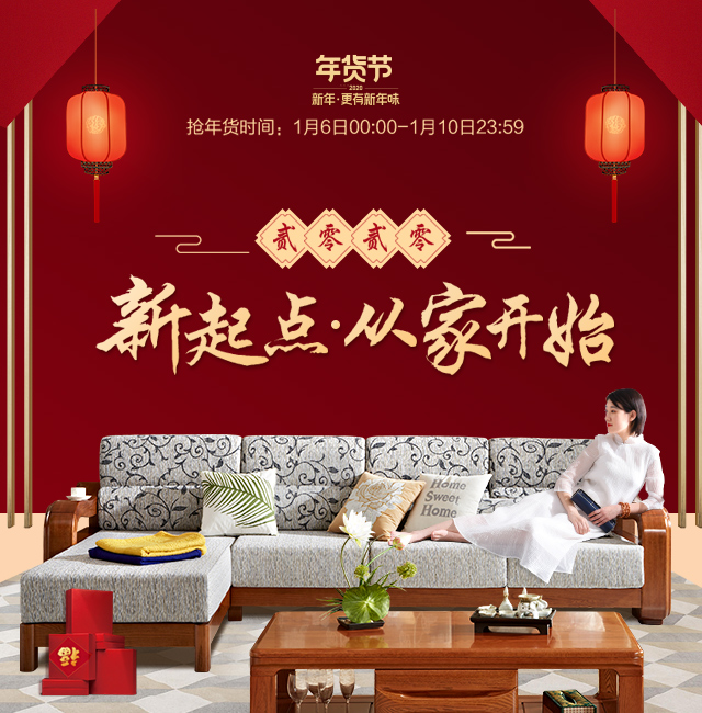 原木家具才是實木家具！這樣的誤區(qū)你在里面嗎？