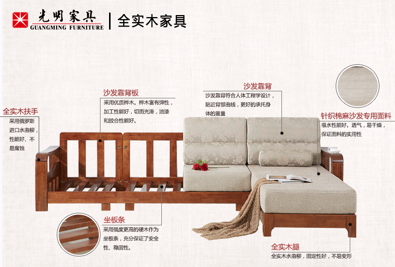 能夠選購到一套優(yōu)質(zhì)的實木家具就是幸福
