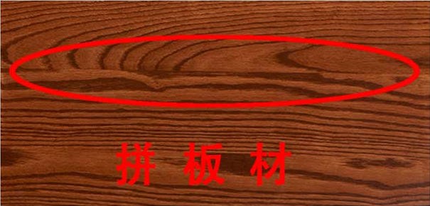 指接、拼接是實(shí)木家具的生產(chǎn)工藝