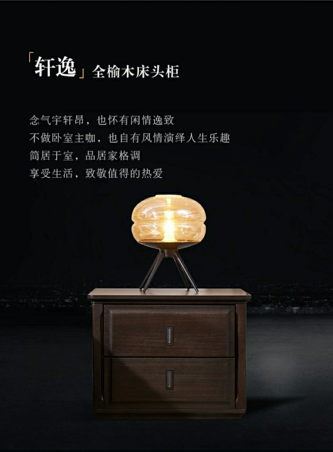“榆木疙瘩”對(duì)實(shí)木家具而言是褒義詞！