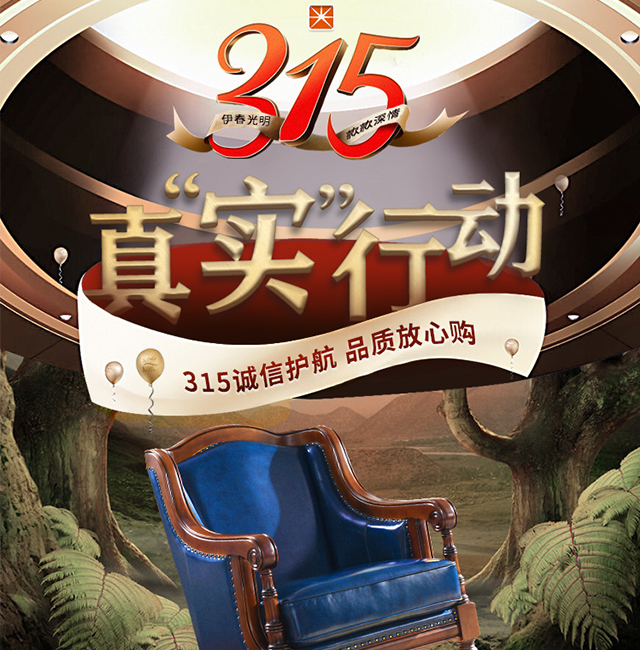 這款實木家具多少錢？這個問題可不明智哦！