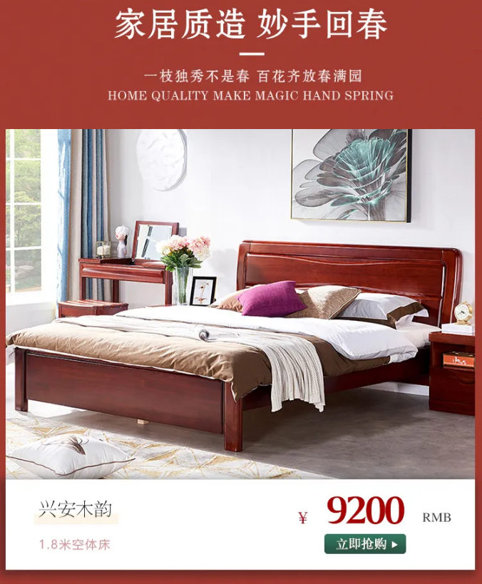 實木家具保養(yǎng)不當導(dǎo)致開裂損傷屢見不鮮