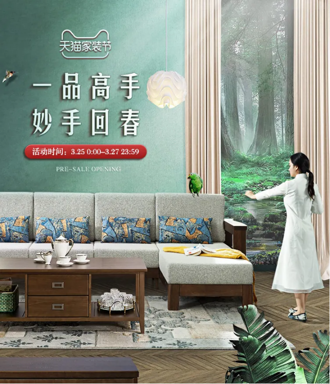 實(shí)木家具助你提升家居生活品質(zhì)，你是否懂得養(yǎng)護(hù)實(shí)木家具呢？