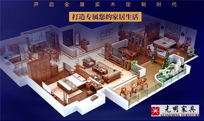 定制家具有什么優(yōu)點(diǎn)？定制家具真的省心嗎？