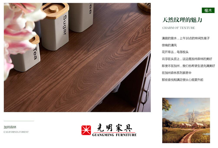 讓實(shí)木家具壽命更長(zhǎng)，讓實(shí)木家具歷久彌新的方法！