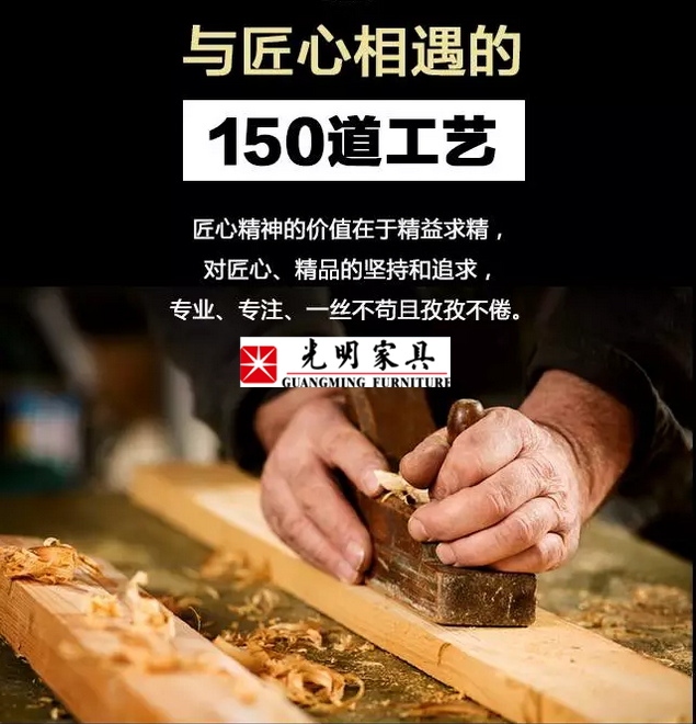 你知道嗎優(yōu)質(zhì)實(shí)木家具是“拼”出來(lái)的！