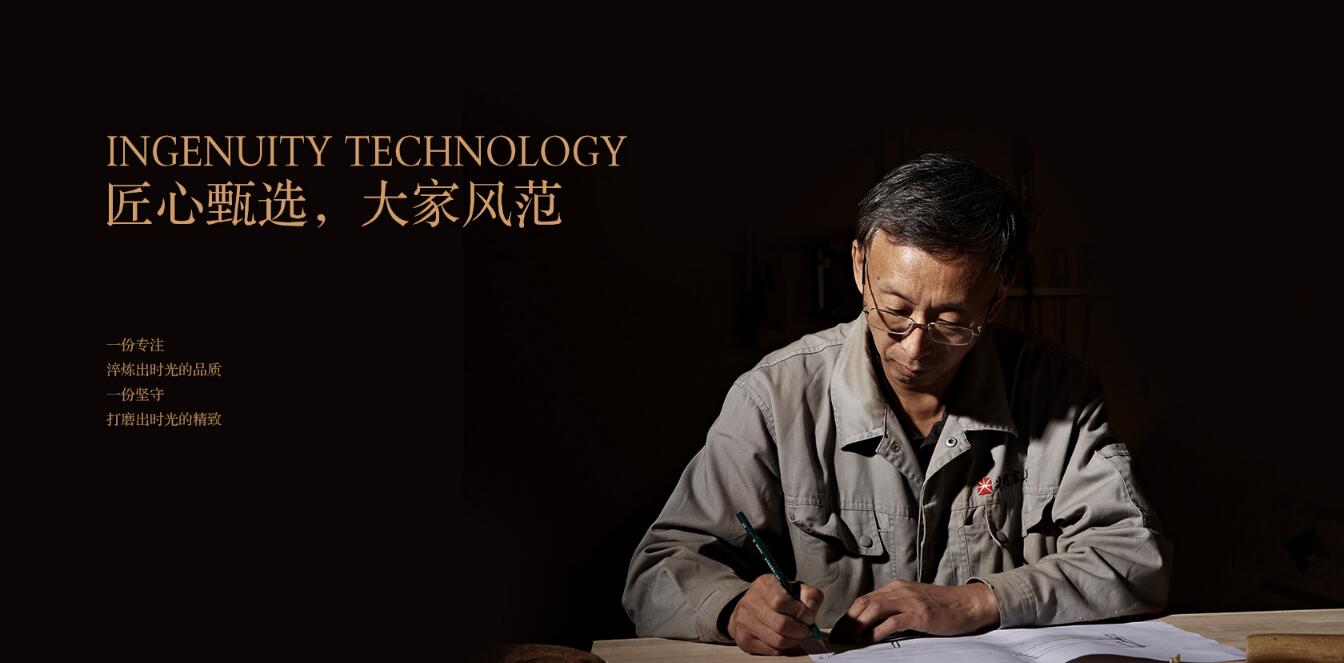 老木匠新時(shí)代打造優(yōu)質(zhì)實(shí)木家具！