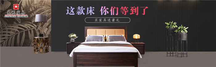 璞榆系列實木家具是時尚與品質(zhì)的完美結(jié)合！
