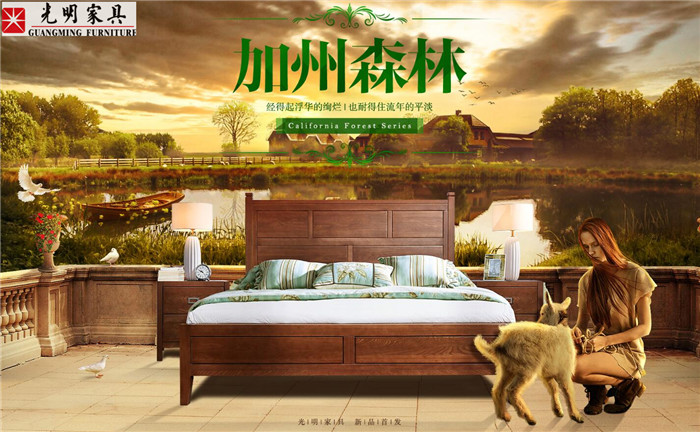 美式鄉(xiāng)村風(fēng)格實(shí)木家具設(shè)計(jì)上的亮點(diǎn)！
