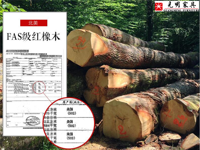 北美進口紅橡木制成的實木家具有何不同？