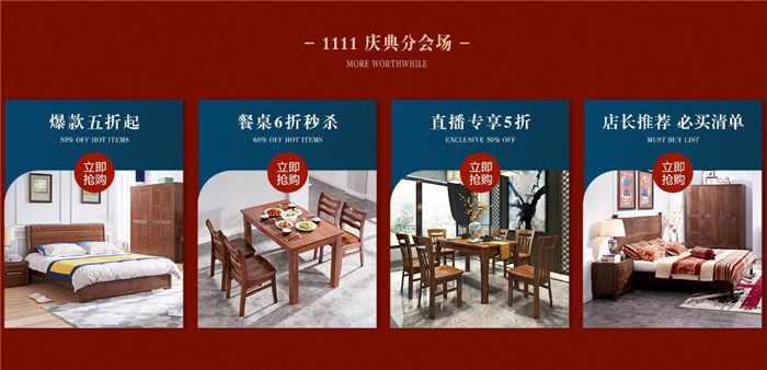實(shí)木家具到店購買還是網(wǎng)購更放心？