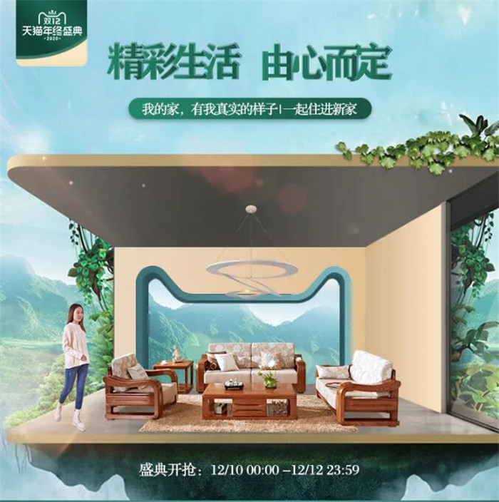 城會玩的年輕人們在雙十二的行為很標準！