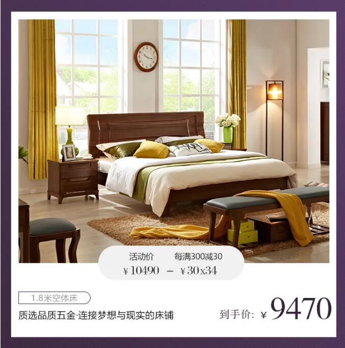 身在異鄉(xiāng)心在家，光明家具36年與您同行