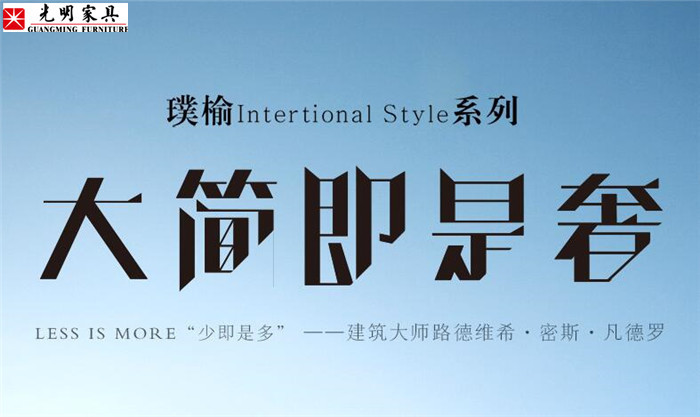 2021年提升家居生活舒適感你準(zhǔn)備好了嗎？