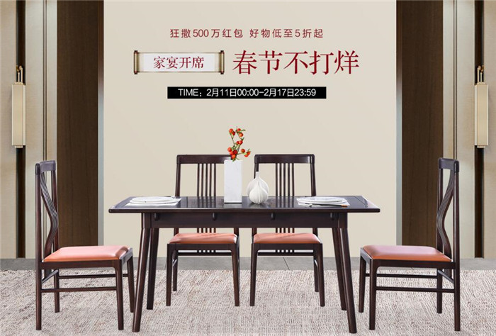 家具材質(zhì)你注意過嗎？實木家具你了解嗎？