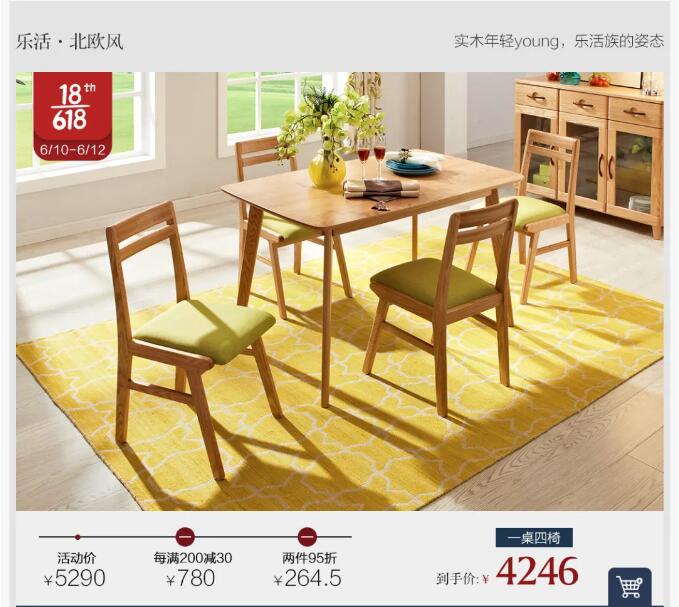 實(shí)木家具的最大價(jià)值還是貴在實(shí)用！
