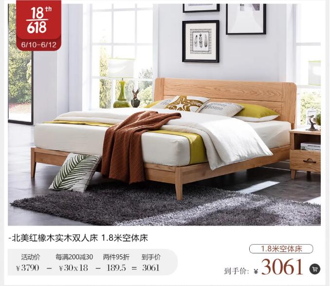實(shí)木家具的最大價(jià)值還是貴在實(shí)用！