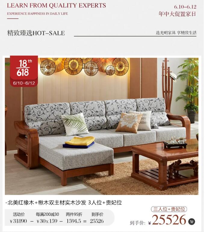 實(shí)木家具的最大價(jià)值還是貴在實(shí)用！
