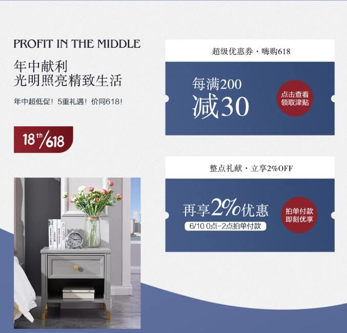 實(shí)木家具的最大價(jià)值還是貴在實(shí)用！
