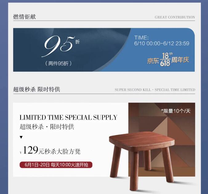 實(shí)木家具的最大價(jià)值還是貴在實(shí)用！