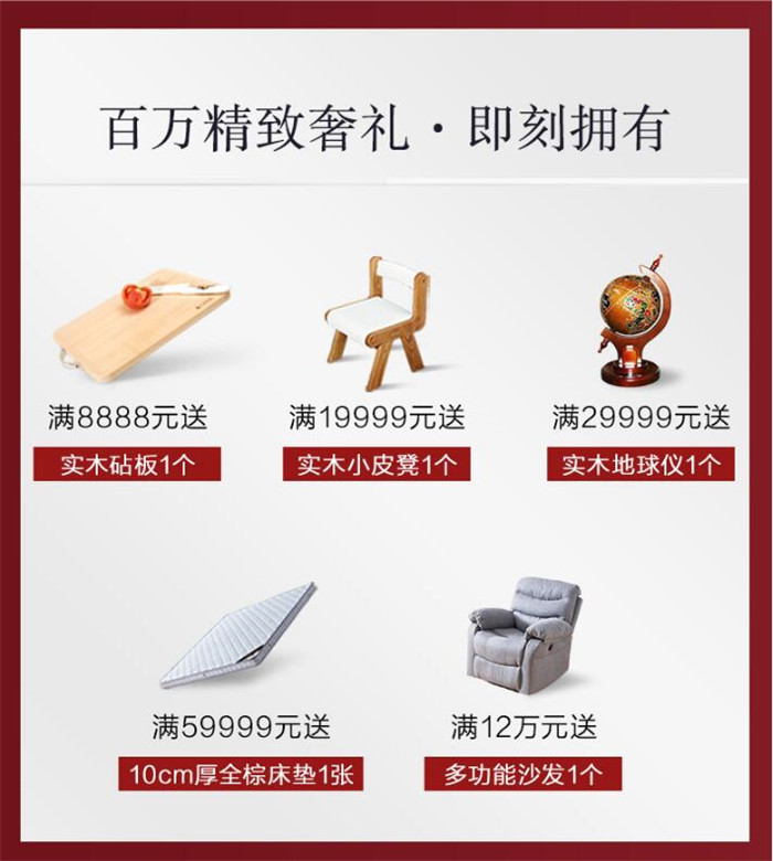 618選購(gòu)實(shí)木家具從風(fēng)格開(kāi)始