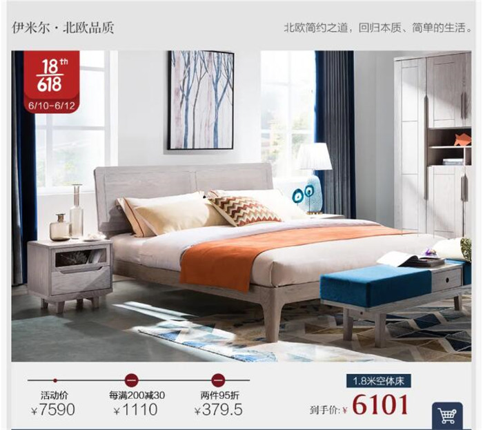 618網(wǎng)購實(shí)木家具收貨驗(yàn)收是關(guān)鍵！