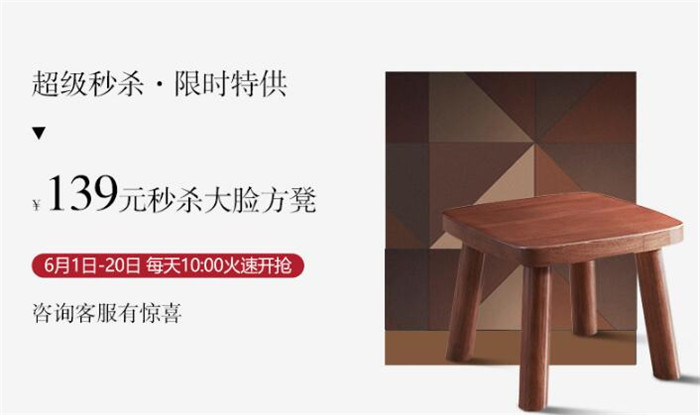 618網(wǎng)購實(shí)木家具收貨驗(yàn)收是關(guān)鍵！