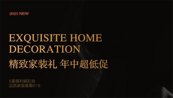 618的隨后時(shí)間段是不是撿便宜的最佳時(shí)期？