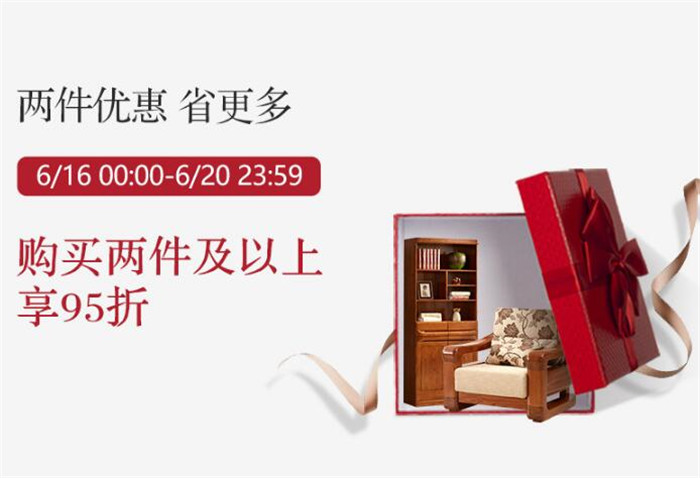 618的隨后時(shí)間段是不是撿便宜的最佳時(shí)期？