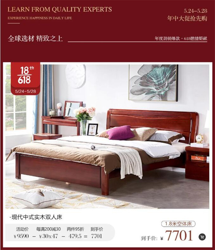 實(shí)木家具 實(shí)木地板 實(shí)木木門 實(shí)木建材你家用了那些？