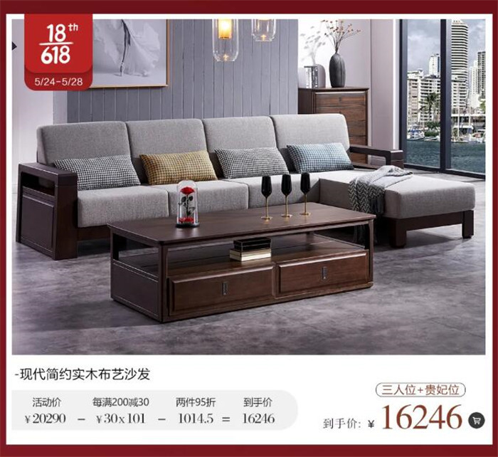 實(shí)木家具 實(shí)木地板 實(shí)木木門 實(shí)木建材你家用了那些？