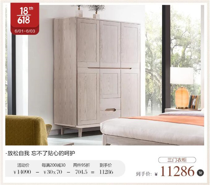 實(shí)木家具 實(shí)木地板 實(shí)木木門 實(shí)木建材你家用了那些？